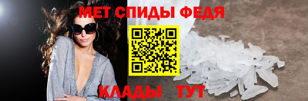 Красногорск  АМФ  Вход с VPN  АМФ 98%  Амфетамин 