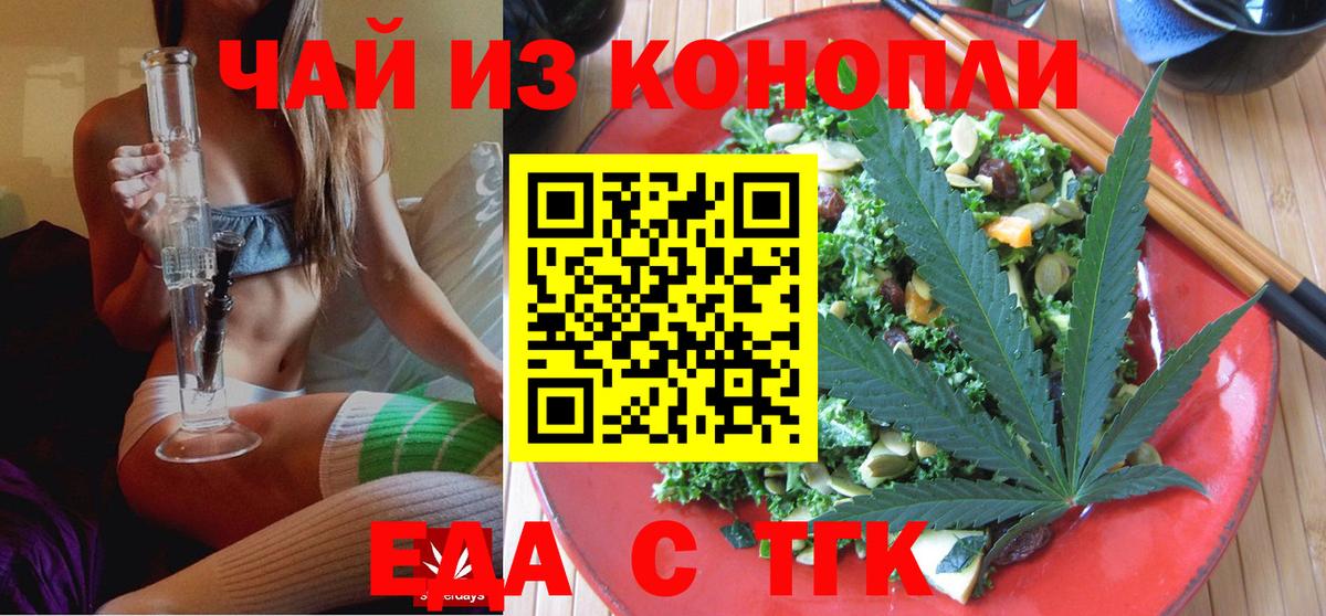Гашиш  Кокаин  Мефедрон   Меф МЯУ МЯУ  Вход с VPN  Экстази  Красногорск  Бошки Шишки 