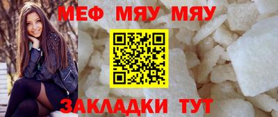 прущие крисы Кинель