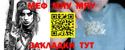 стафф Канаш