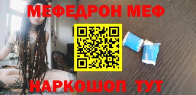 стафф Канаш