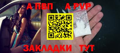стафф Канаш