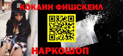 стафф Канаш
