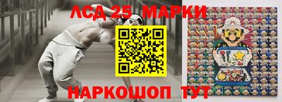 стафф Канаш