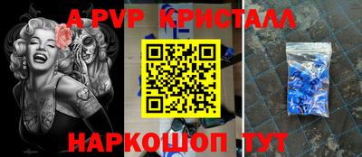 прущие крисы Кинель