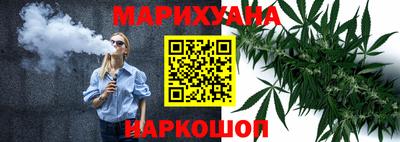 стафф Канаш