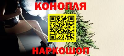 стафф Канаш