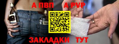 стафф Канаш
