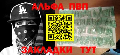 стафф Канаш