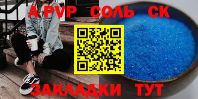 стафф Канаш