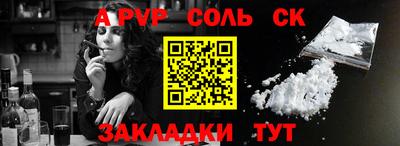 стафф Канаш