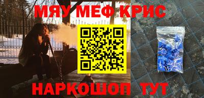стафф Канаш