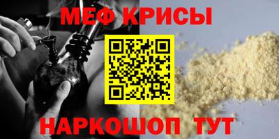 прущие крисы Кинель