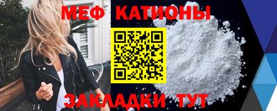 стафф Канаш