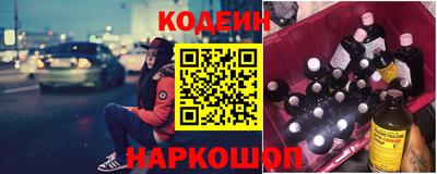 стафф Канаш