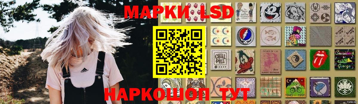 LSD-25 экстази ecstasy  Вход с VPN  LSD-25 экстази ecstasy  Красногорск 