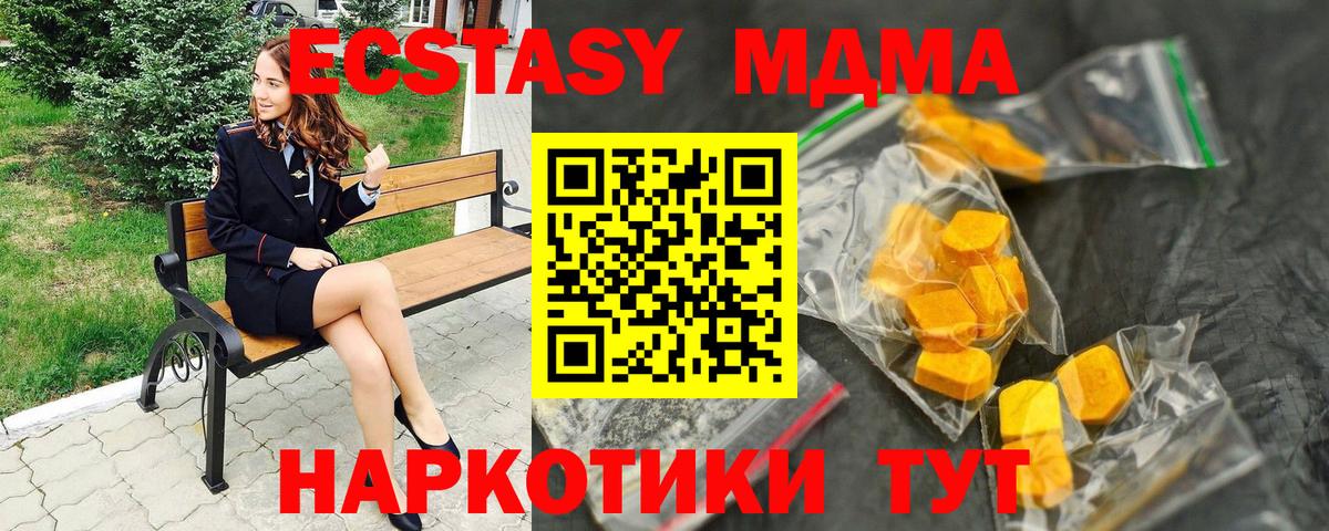 КЕТАМИН Красногорск
