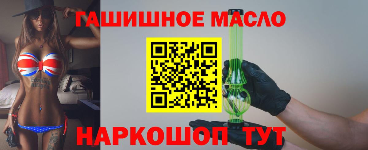 ТГК вейп  ТГК вейп с тгк  Красногорск  Вход с VPN 