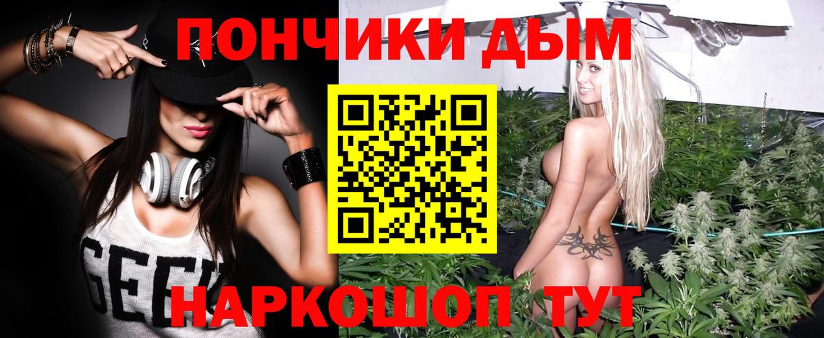 Каннабис Amnesia Красногорск