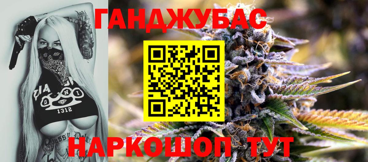 Конопля гибрид  Шишки марихуана LSD WEED  Марихуана планчик  Вход с VPN  Красногорск 